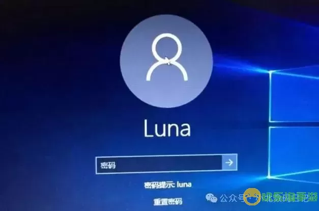 win10密码忘了无法开机-win10忘记电脑开机密码开不了电脑图2