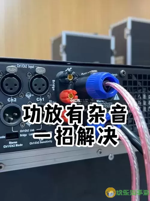 电脑扬声器有杂音滋滋怎么办-电脑扬声器有杂音是怎么回事图1