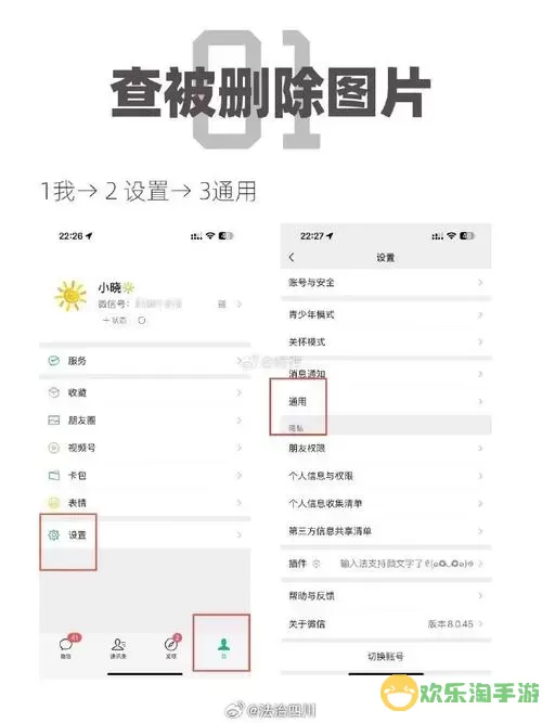 电脑版微信是否支持发朋友圈功能？详细解析！图1