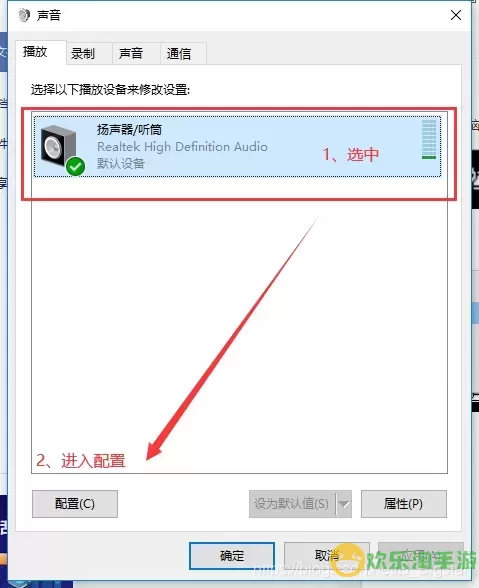 电脑有画面没有声音什么原因-电脑有画面没声音不会弄怎么办图1