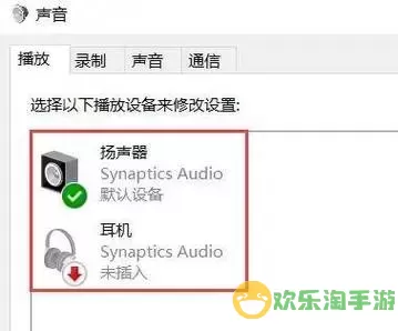 突然电脑没有声音了怎么回事-电脑突然没有声音了怎么解决图3