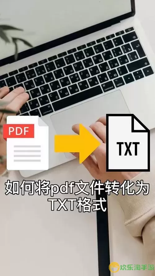 怎么把dat文件转化为txt图1