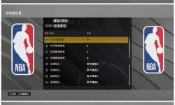 全面解析NBA2K Online基本键位与操作技巧指南