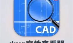 手机什么软件可以打开cda文件