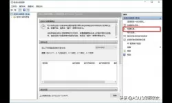 windows定时关闭程序-windows定时任务关机会执行吗