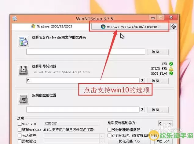 win10纯净版怎么安装软件教程图2