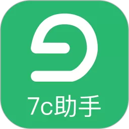 7c助手下载官网版