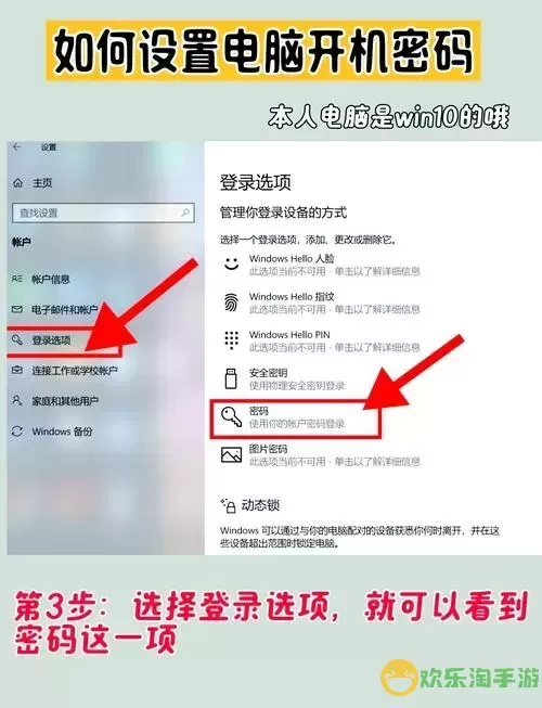 “如何在Windows XP系统中关闭密码登录，取消登录界面设置”图1