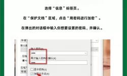 详细图解：如何在Win7系统中设置三层密码保护