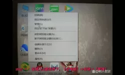 u盘发生错误,提示运行chkdsk