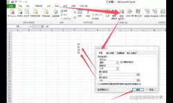 excel2019数据验证在哪里