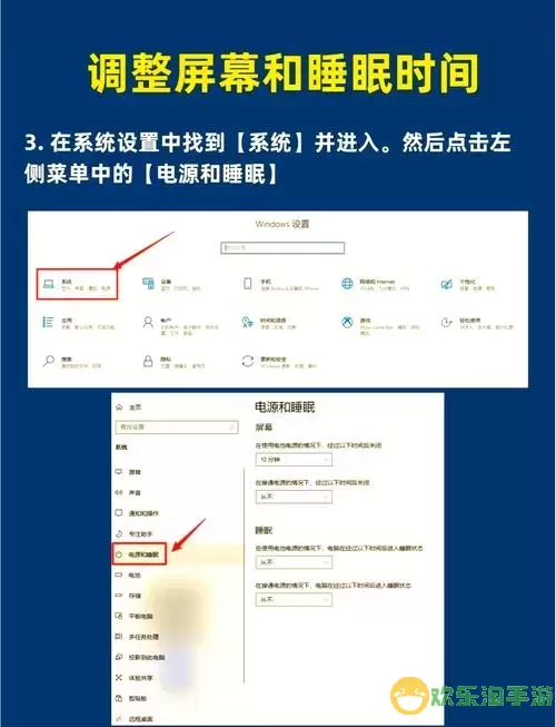 Win10休眠功能消失解决方案：恢复休眠选项的详细步骤指南图1