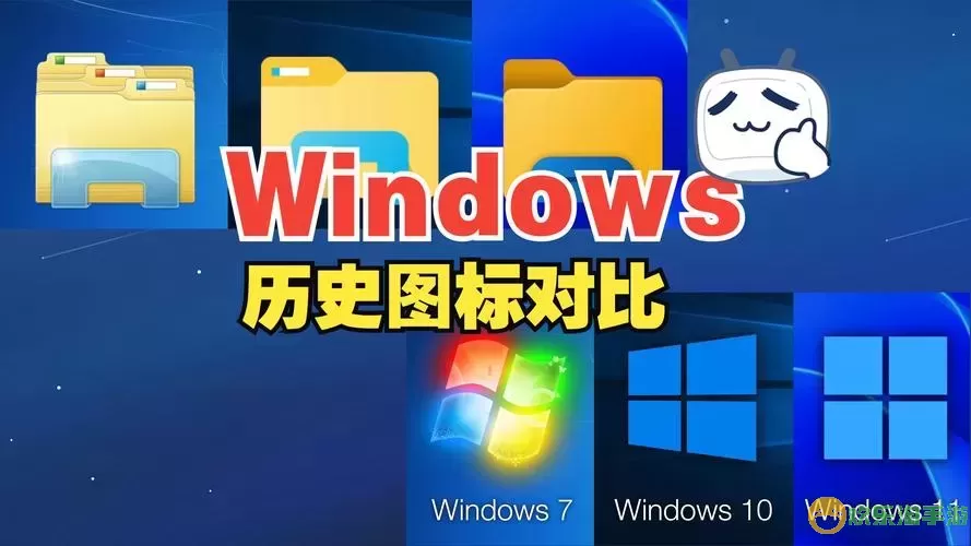 win10与win11区别-win10与win11区别大吗图2