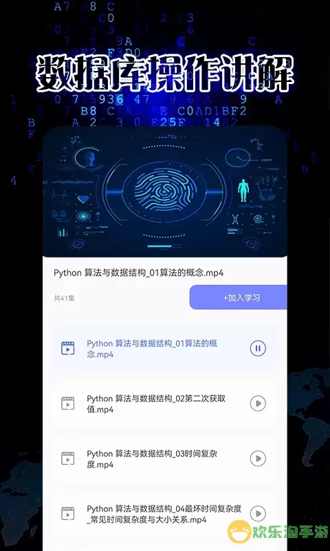 pythonista官网版app