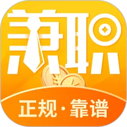 兼职宝宝下载新版