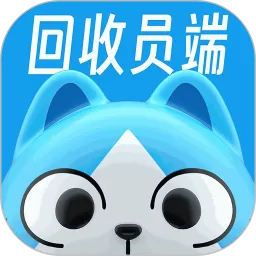 灵猫回收下载官方正版