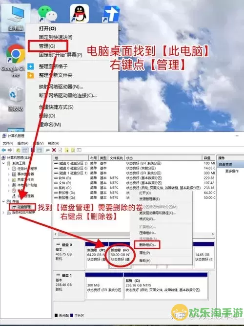 256固态硬盘怎么分区合理-256固态硬盘怎么分区好图1