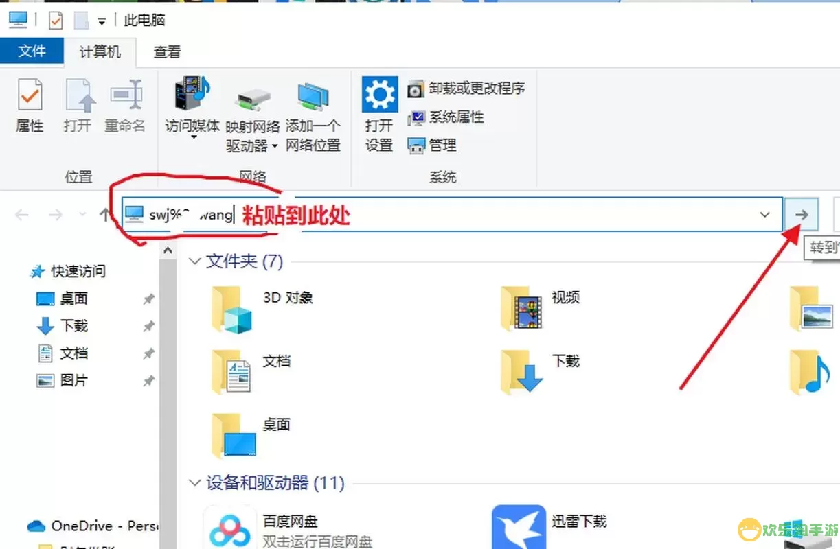 如何找到Win8原版系统镜像文件的下载地址和获取方法图1