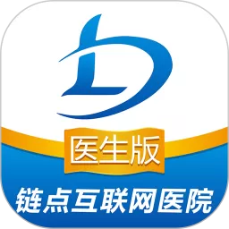 链点医生端下载app