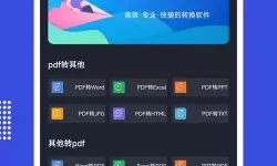 pdf24tools官网网址