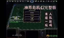 魔兽神界危机4.6加强版隐藏英雄密码详解与攻略