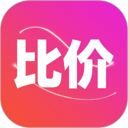 比价下载免费版