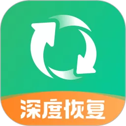 照片误删恢复app下载