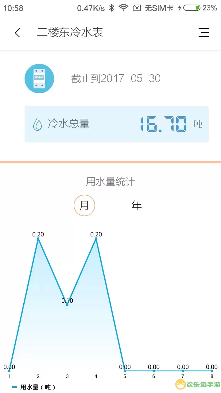 赛客智能官方免费下载