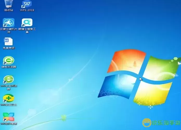 Windows 7的十大优点探析：为何仍受欢迎？图1