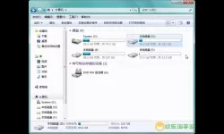 win7资源管理器怎么重启-win7资源管理器重启闪屏