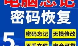 win10密码忘记了怎么办-win10忘记密码怎么解决