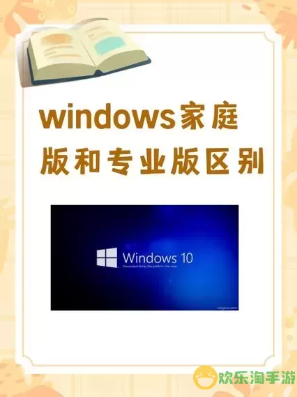 Windows 11正版与盗版的主要区别解析图3