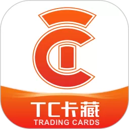 TC卡藏app最新版