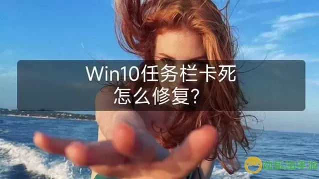 最近win10更新后卡死图3