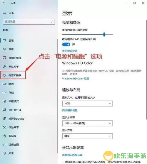 解决电脑开始菜单和设置无法打开的问题指南图2