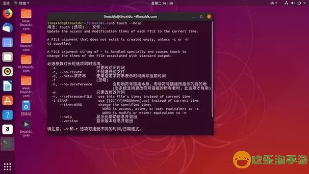 linux打开图形界面命令-linux登录后如何开启图形界面图2