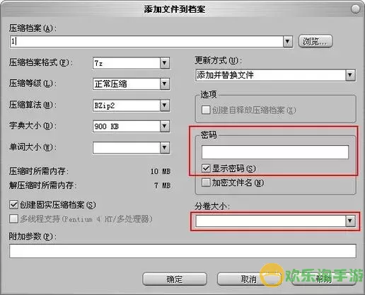 win10电脑文件夹加密最简单的方法图2