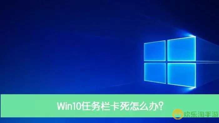 最近win10更新后卡死图2