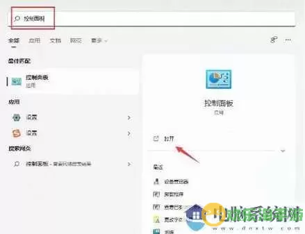 解决电脑开始菜单和设置无法打开的问题指南图1