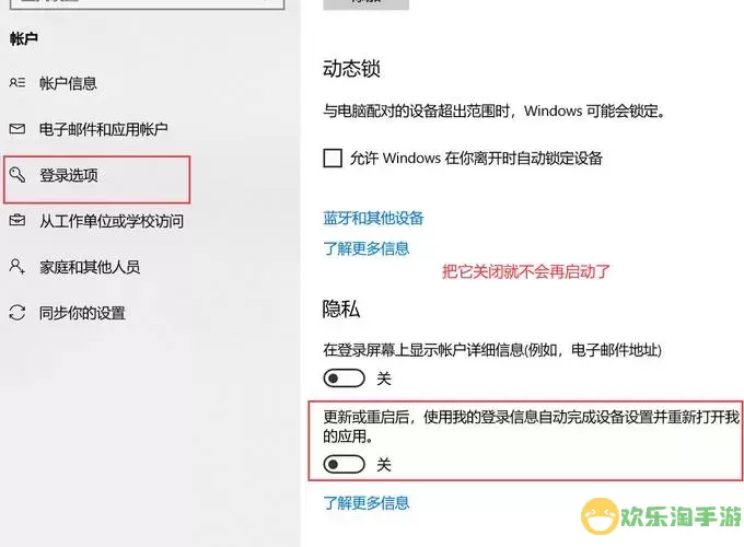 win10自动开机怎么关闭-win10关闭自动开机方法图1