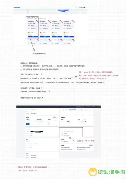 linux打开图形界面命令-linux登录后如何开启图形界面图3