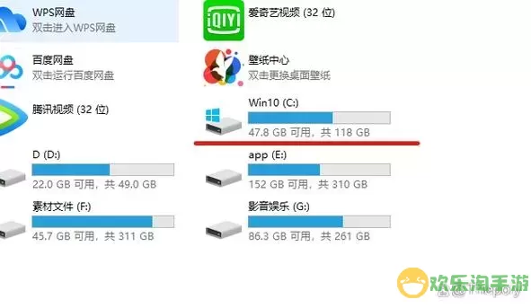 电脑找不到高清晰音频管理器-windows10找不到高清晰音频管理器图2