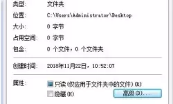 win10电脑文件夹加密最简单的方法