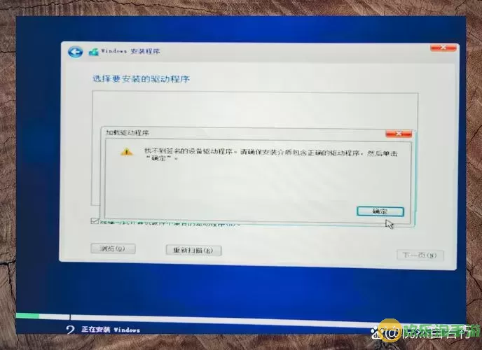 Win10显卡驱动无法安装的原因及解决方法详解图1