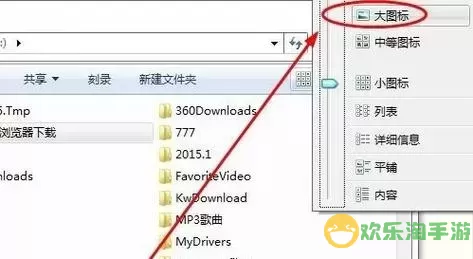 详细步骤：如何查看Windows 7系统版本信息图1