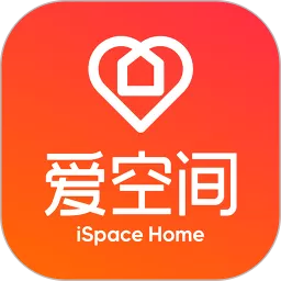 爱空间装修官网版app