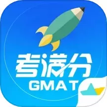 GMAT考满分安卓最新版