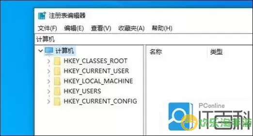 步骤详解：如何下载Win10注册表文件及其存放位置指南图2