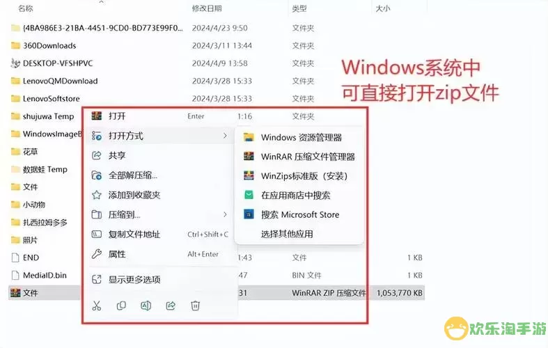 步骤详解：如何下载Win10注册表文件及其存放位置指南图1