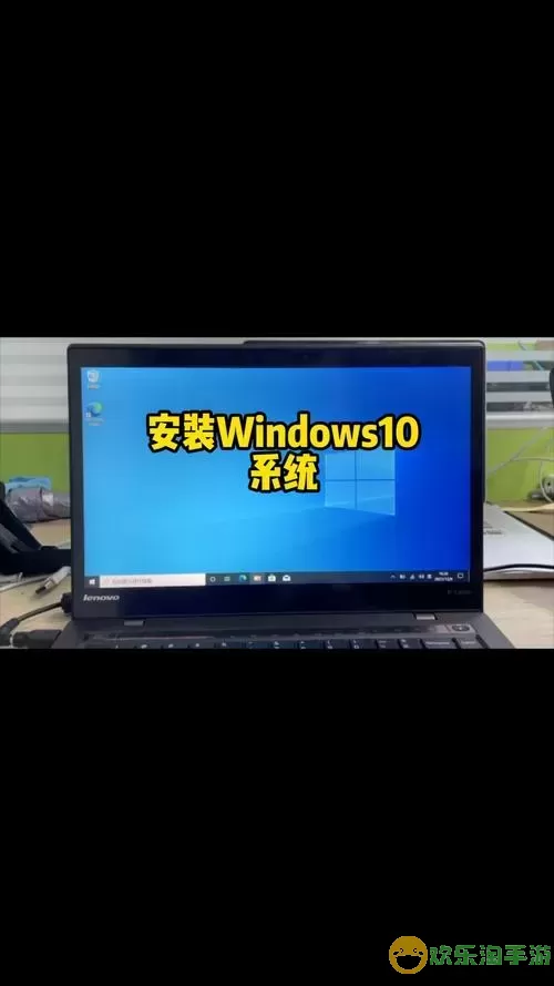 windows10系统安装-电脑系统win10安装图1